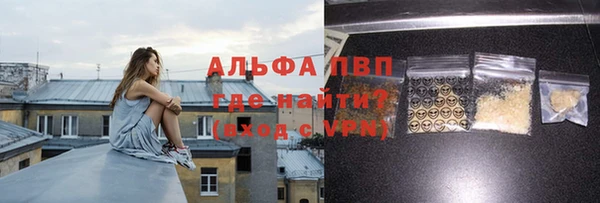 скорость mdpv Волосово