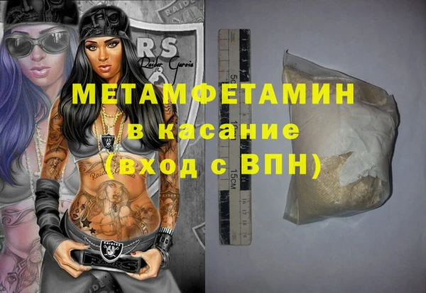 мескалин Вязники